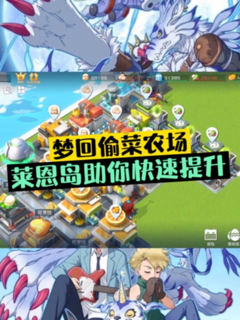 狡猾狐狸逃脱