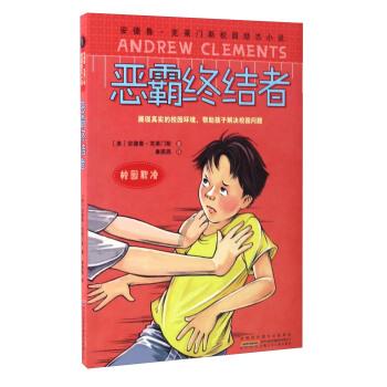 金庸群侠传5