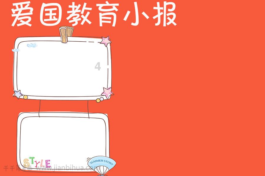 奇特的方块世界