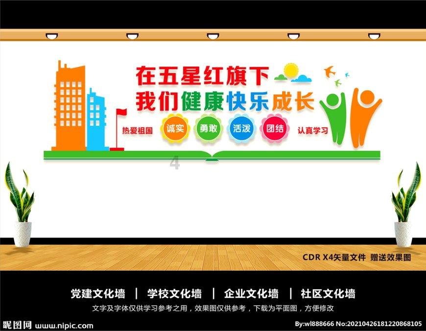 逃离厨房制作现场